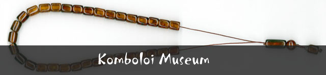 komboloi museum2