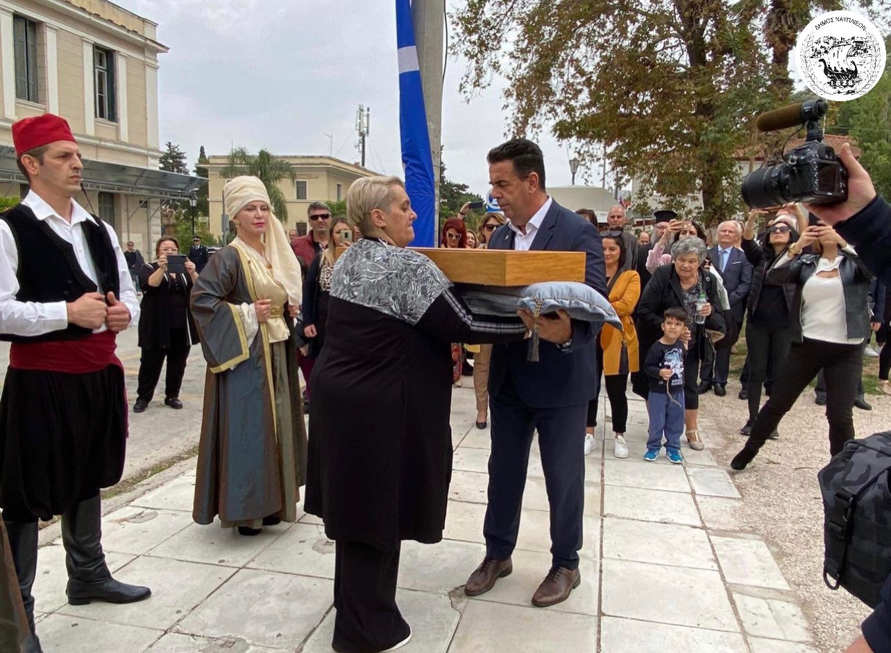 Υποδοχη Σπάθας Δημαρχος