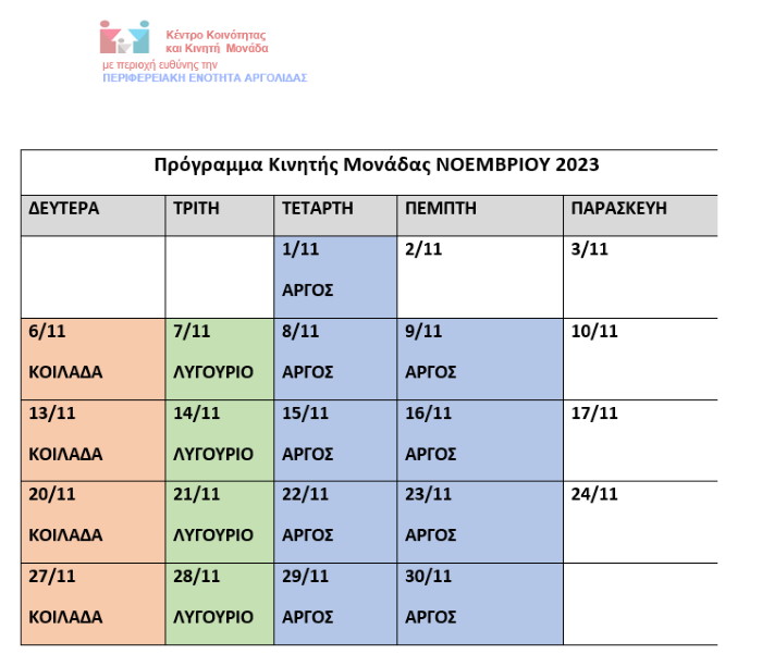 11 2023 kiniti 01