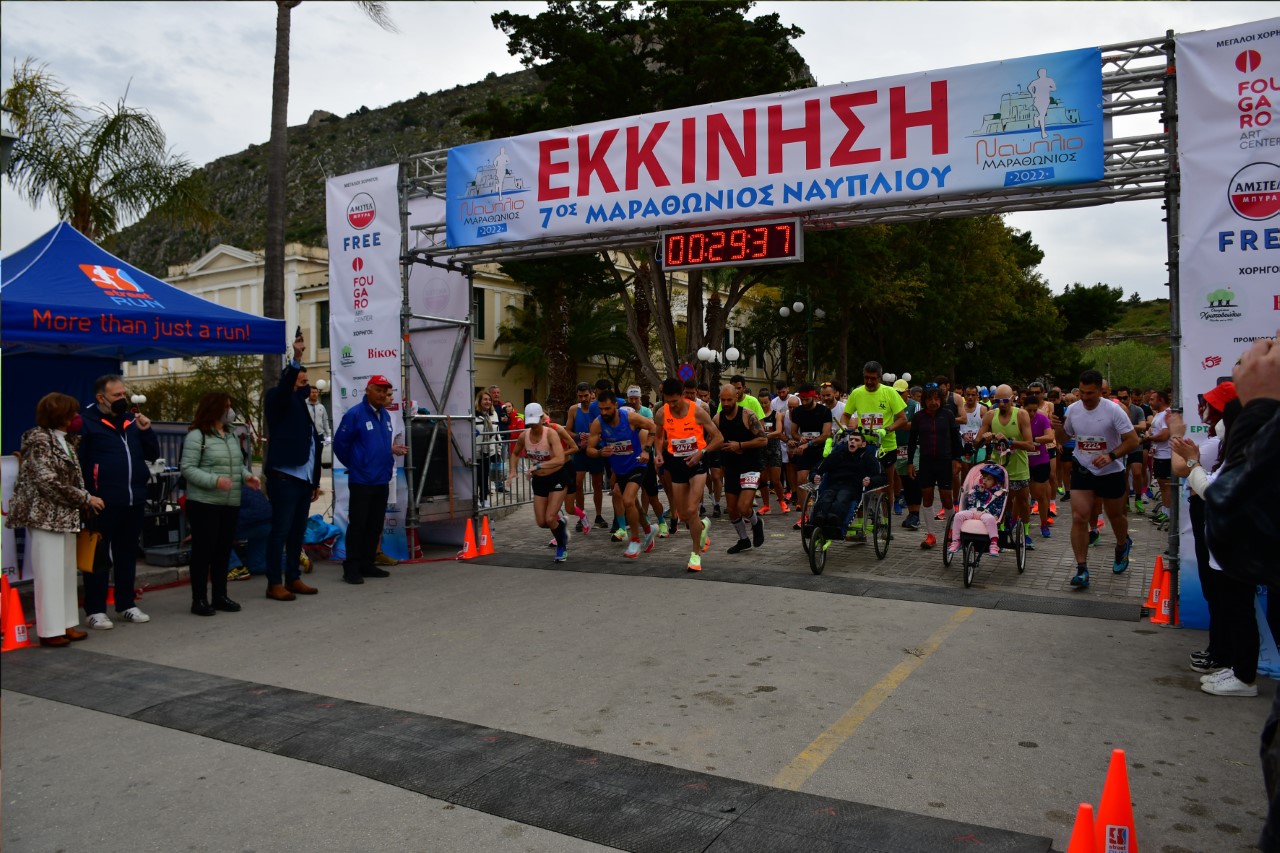  NAFPLIO 7 MARATHONIOS 21