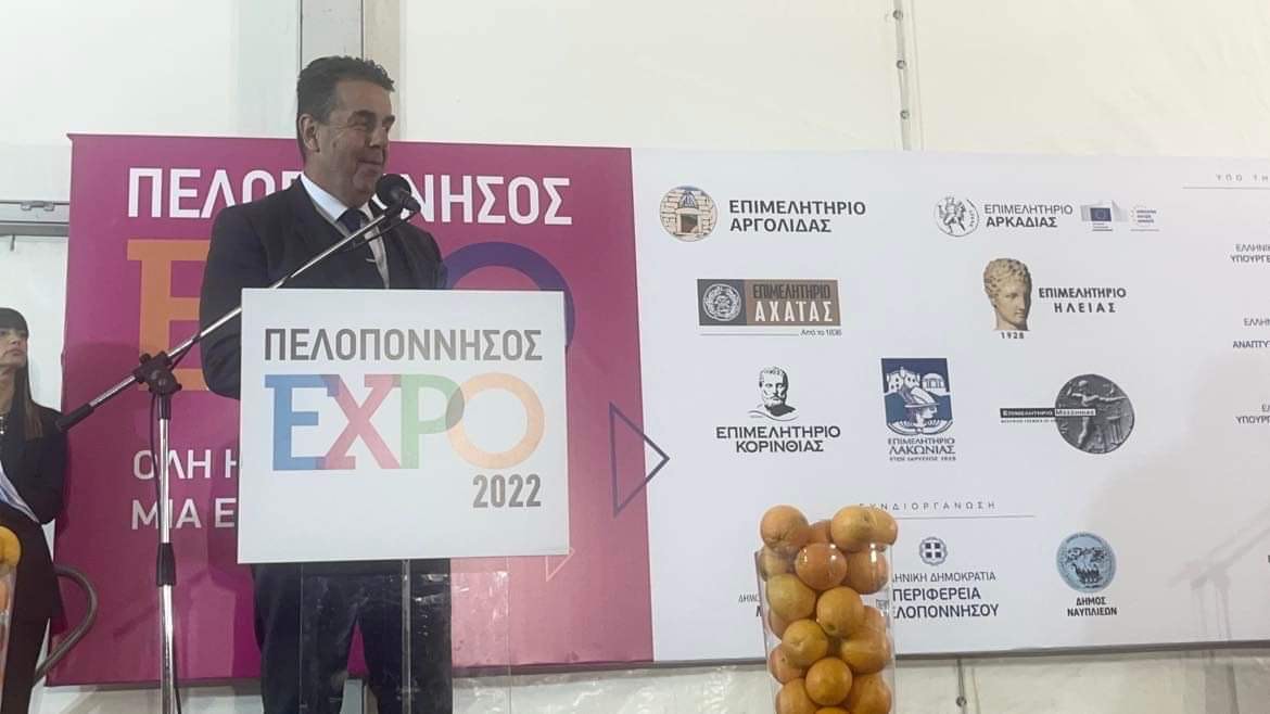 expo2022 kostouros