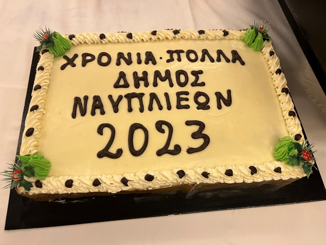 koph pitas 2023