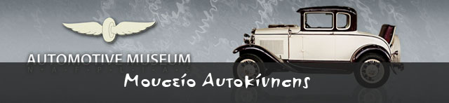 autokinisi